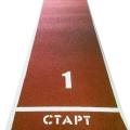 Купить Дорожки для разбега в Элисте 